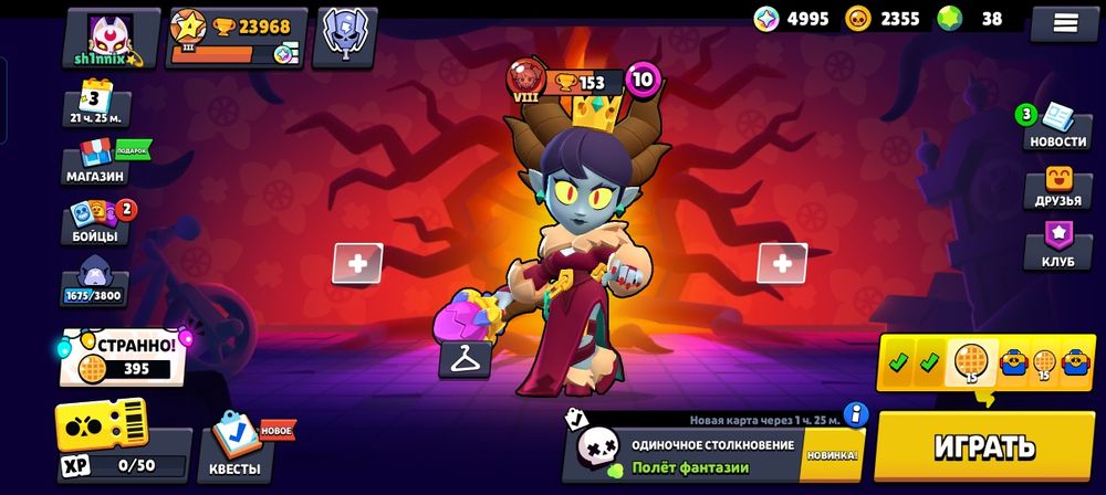 Бравл старс аккаунт