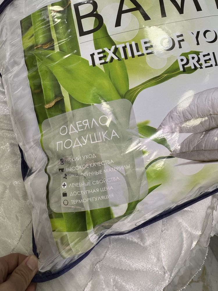 Yostiq подушка 50x70