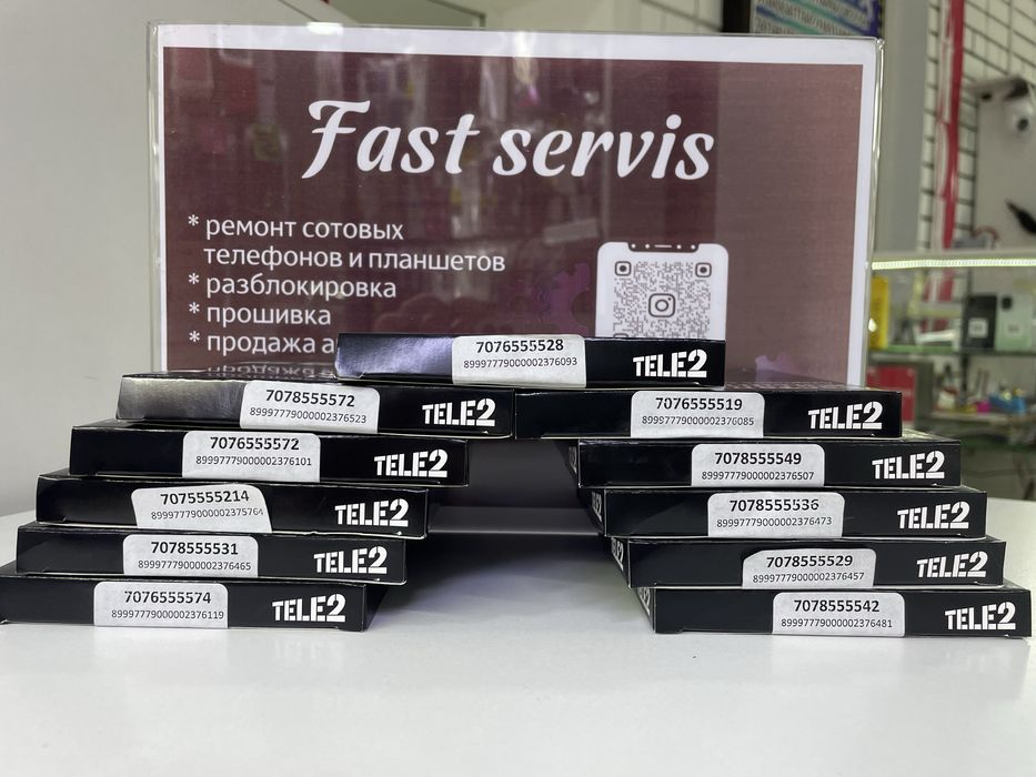 Красивые номера в наличии