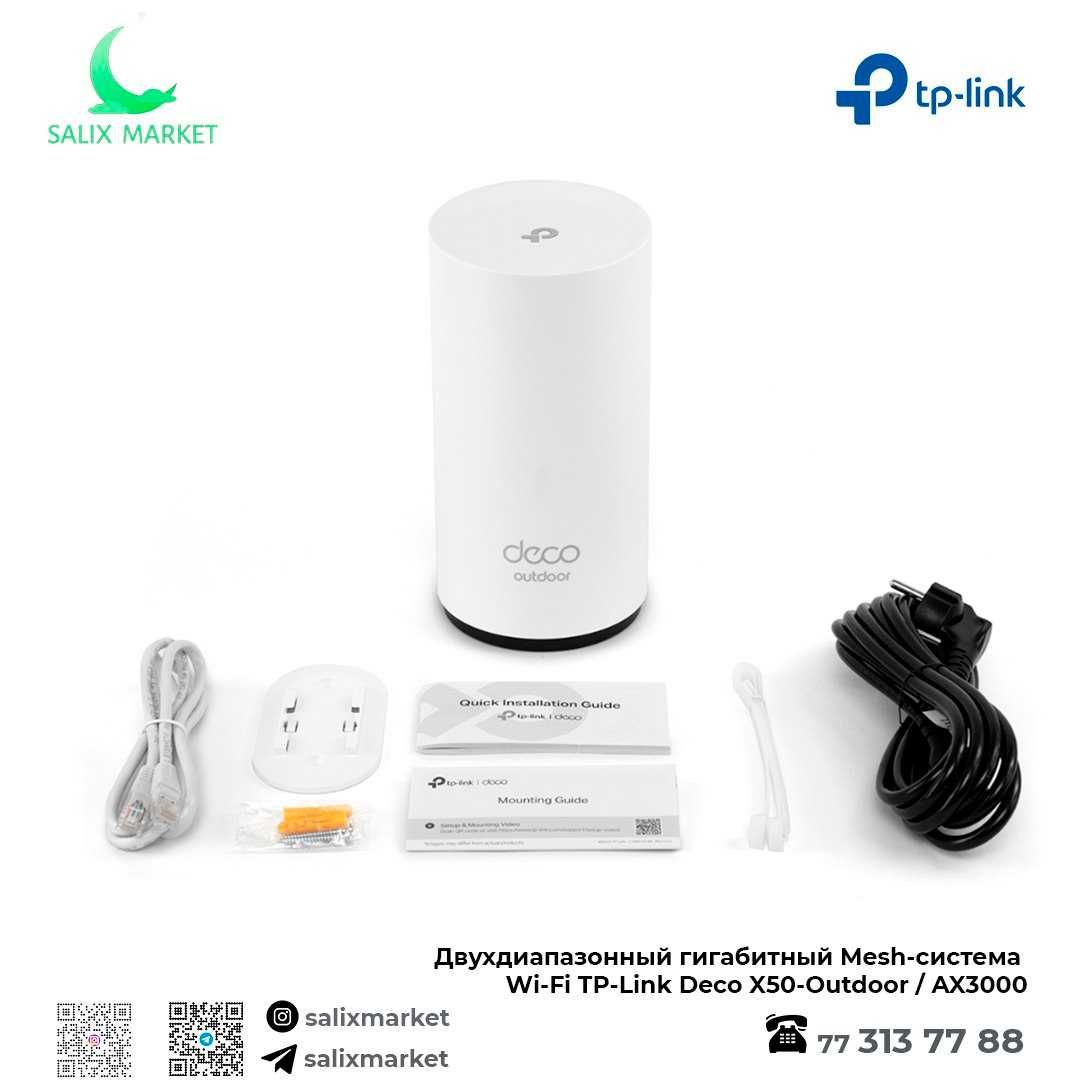 Двухдиапазонный Mesh-система Wi-Fi TP-Link Deco E4 / S7 / X10 / X50PoE