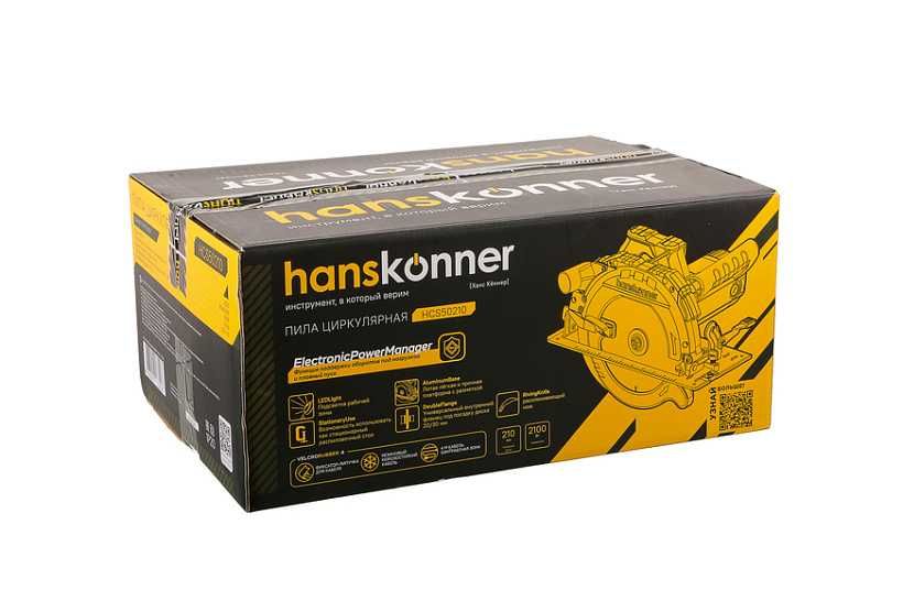 Дисковая циркулярная пила Hanskonner Диск210мм 2.1КВт Электроника ЕРМ
