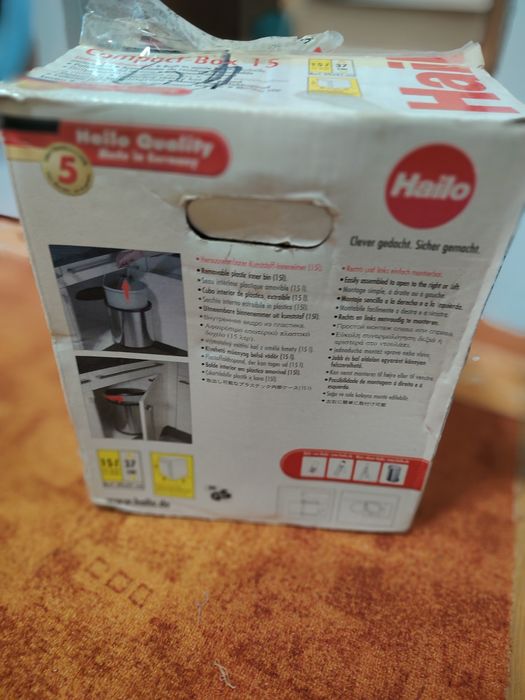 Кош за вграждане Hailo
