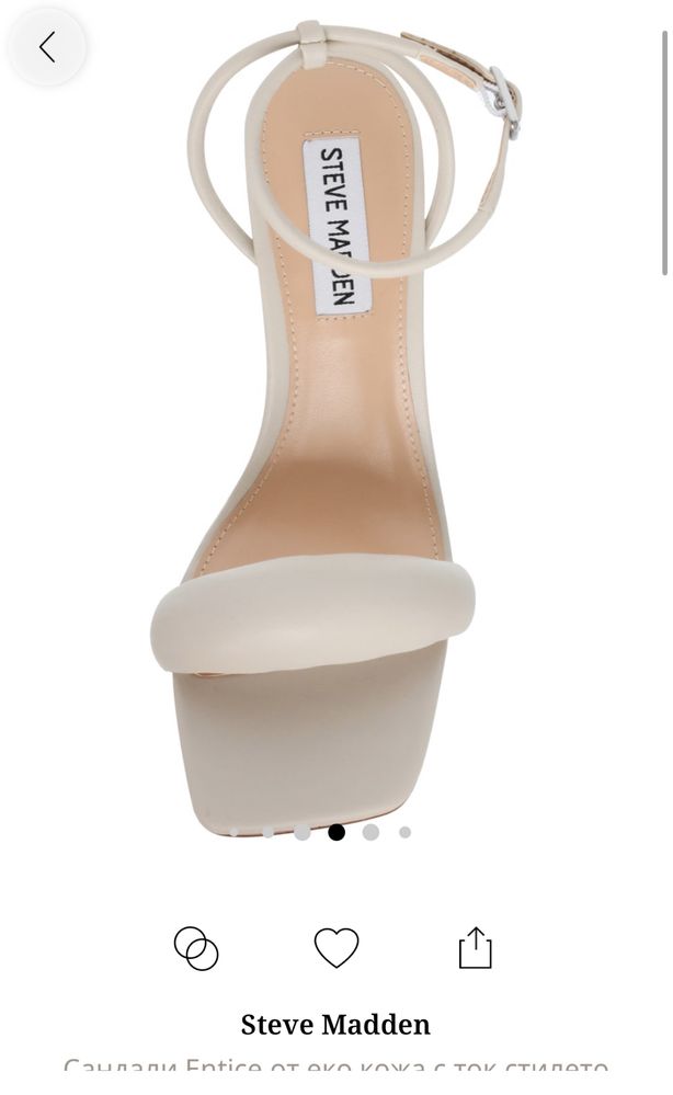 Сандали Entice Steve Madden, номер 40
