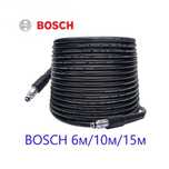 Маркуч за водоструйки Bosch Бош - 6м/10м/15м НОВ