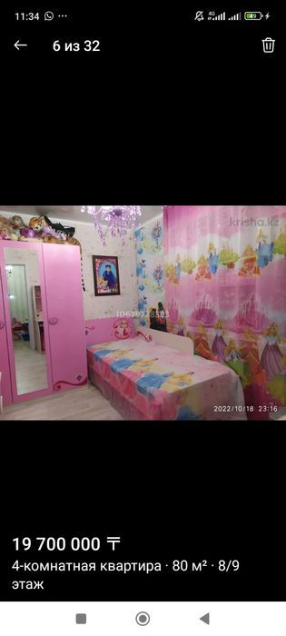 Продам турецкий гарнитур спальню Cilek