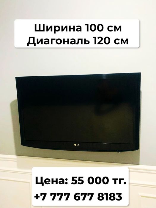 Продаем телевизор