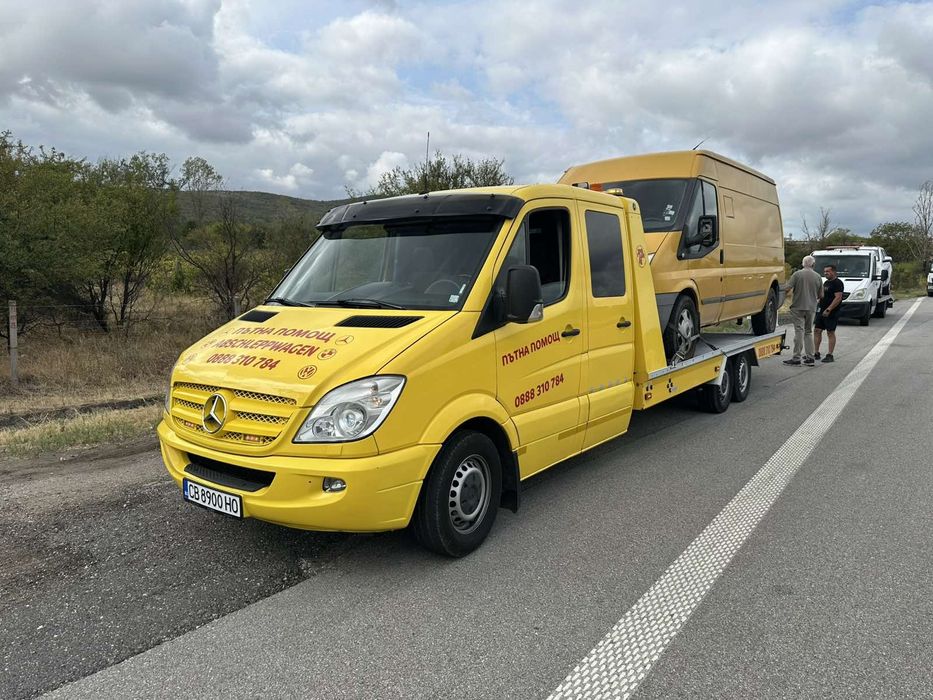 Пътна помощ и транспорт
- 24/7 във всякакви ситуации
- бърза реакция п