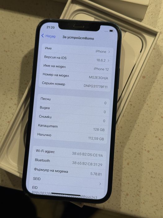 iPhone 12 Blue 128GB – Перфектен, 100% Батерия!