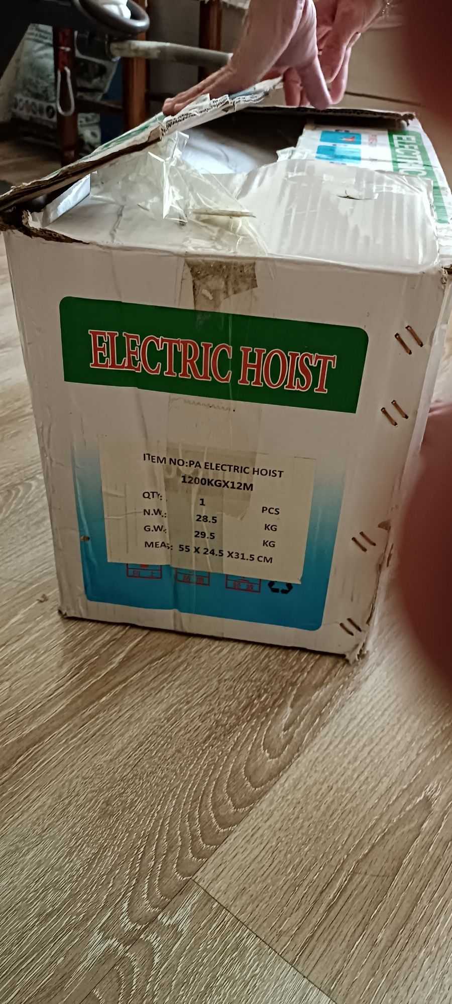 Продам трос от лебёдки