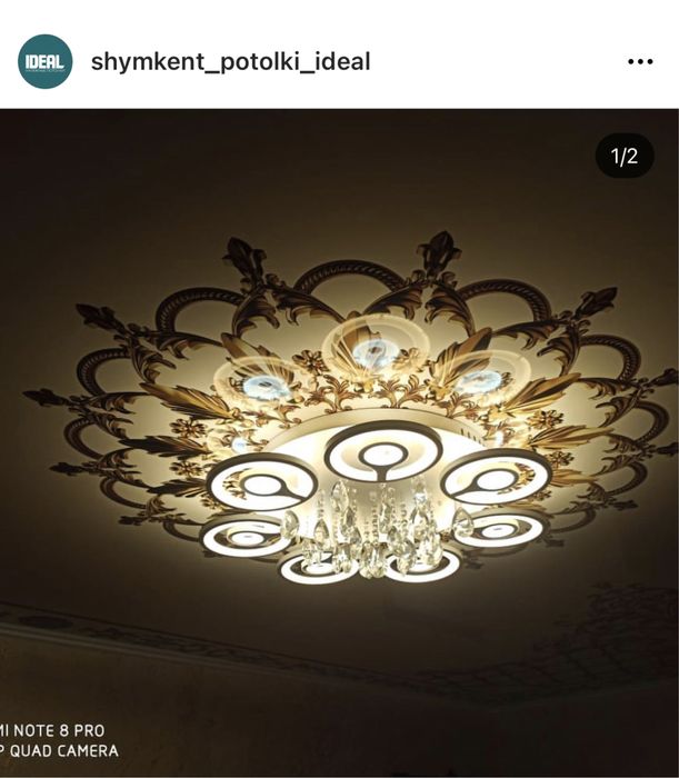 натяжные потолки Шымкент