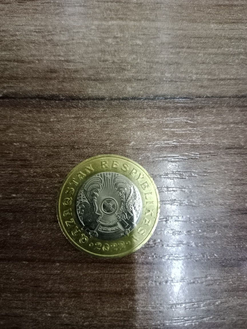 Коллекционная монета Сакский стиль