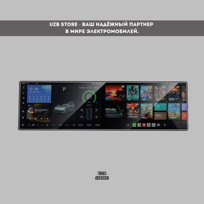 стекло защита монитора. Матовая стекло защита телевизора L 6/7/8/9