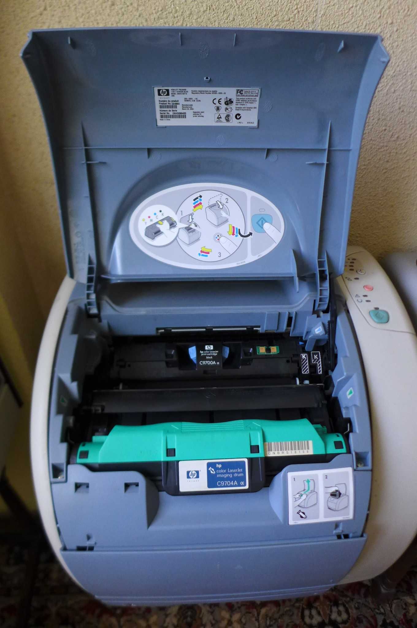 Imprimanta Color HP LaserJet 1500