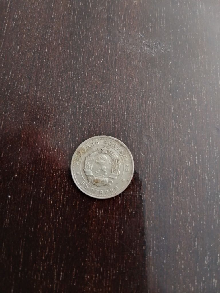 Монети 10ст.от 1974г.и от 1962г.