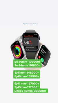 Apple watch ultra 2 49mm, watch 9/45 9/41 se 40