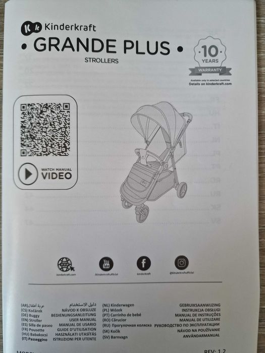 Лятна количка KinderKraft - Grande plus, сива