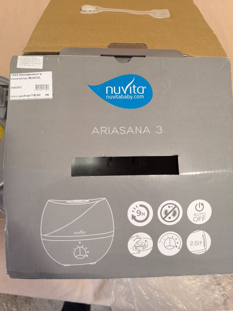 Ултразвуков овлажнител с йонизатор Nuvita - Ariasana