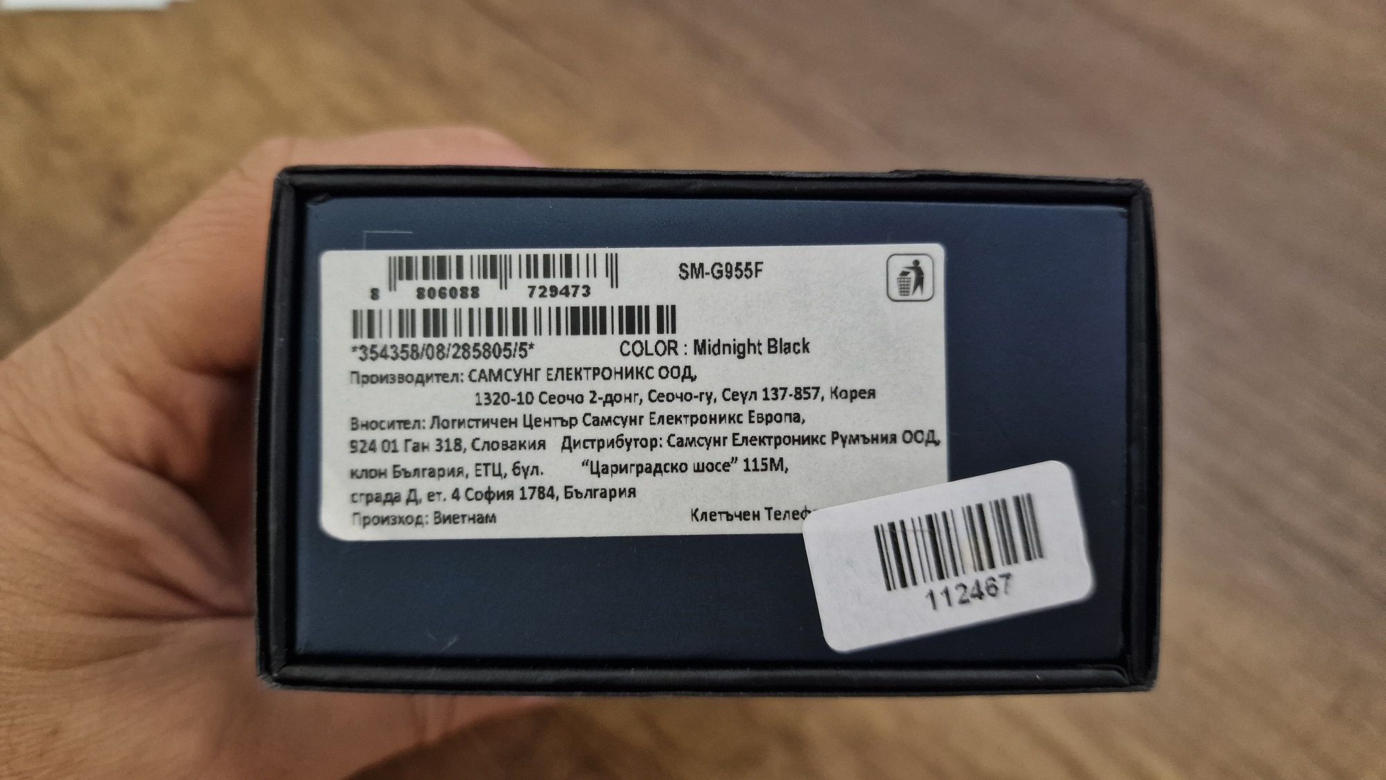 Samsung galaxy s8 + (plus) 64GB 4GB black
