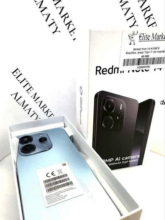 Redmi Note 14 6/128gb