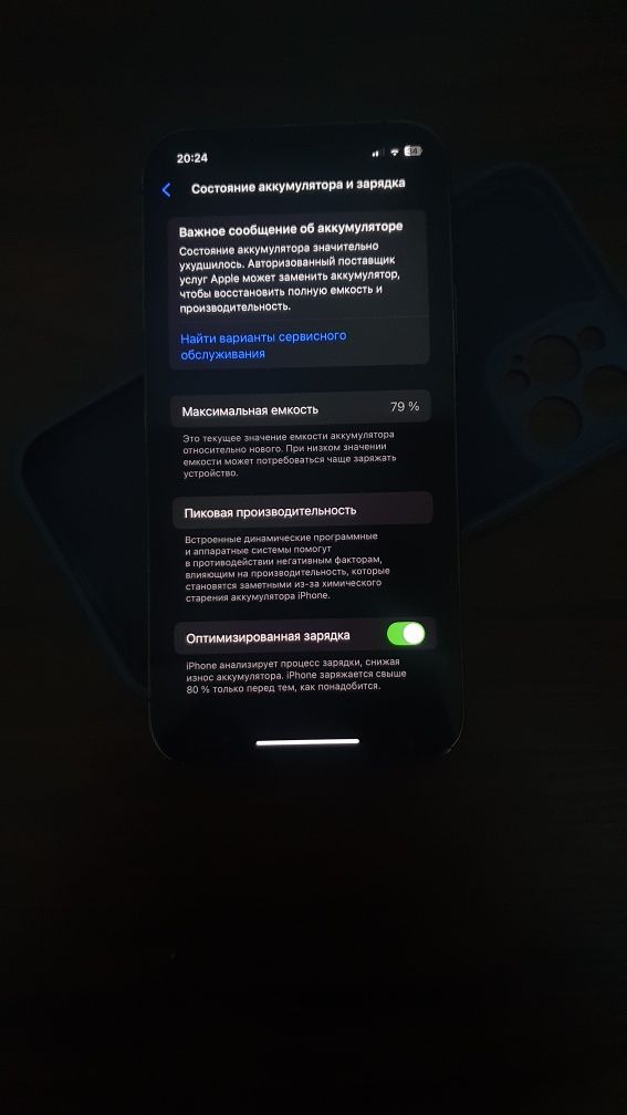 IPhone 12 Pro 256GB