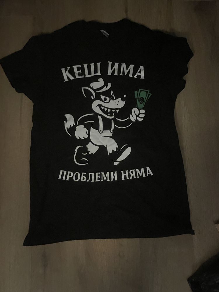 Prizrak, призрак, Кеш има проблеми няма