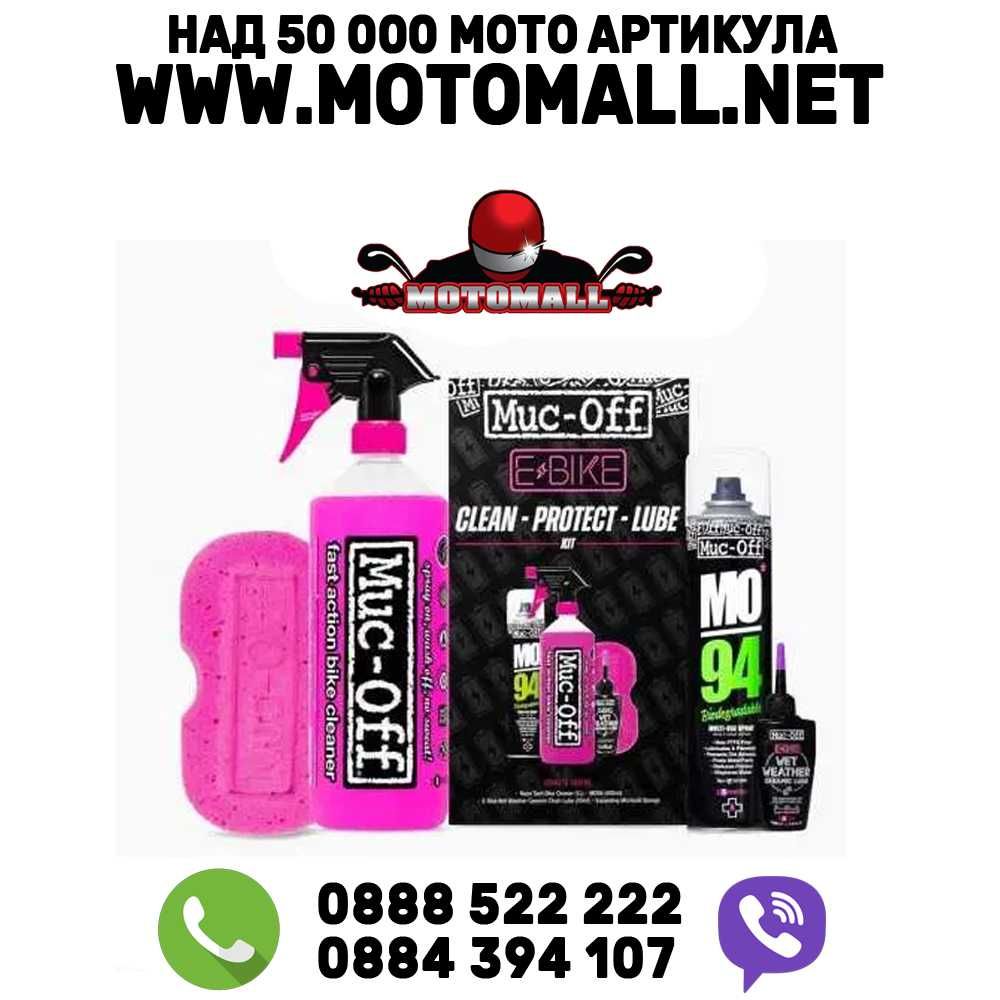 Комплект за почистване Muc-Off eBike M-20289