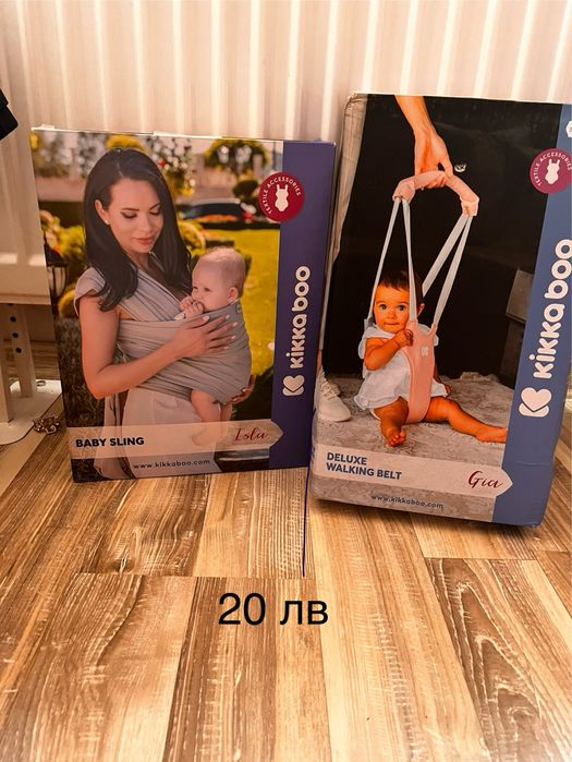 Слинг за носене и колан за прохождане като нови !