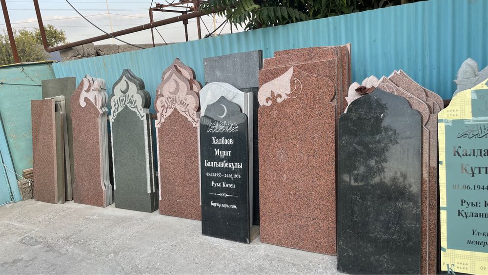 Памятник Құлыптас КӨКТАС