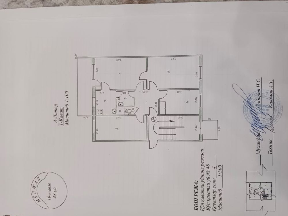 Chilonzor 19 kvartal 1 etaj srochni sotiladi pod ofis ham boladi
