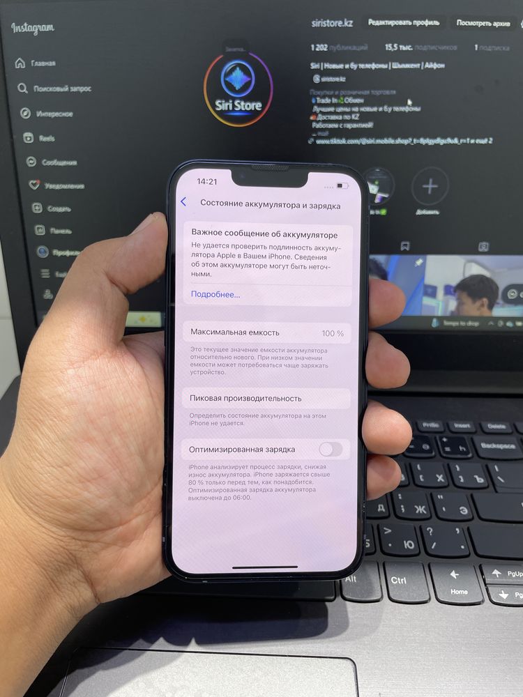 iPhone 13 128/100% в хорошем состоянии