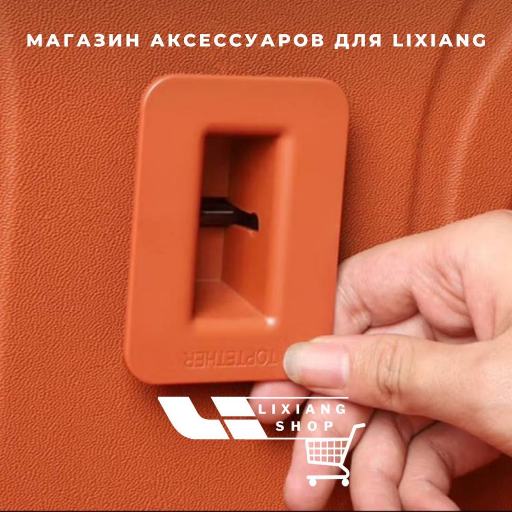 Багажный коврик для Li9 от «LixiangShop»