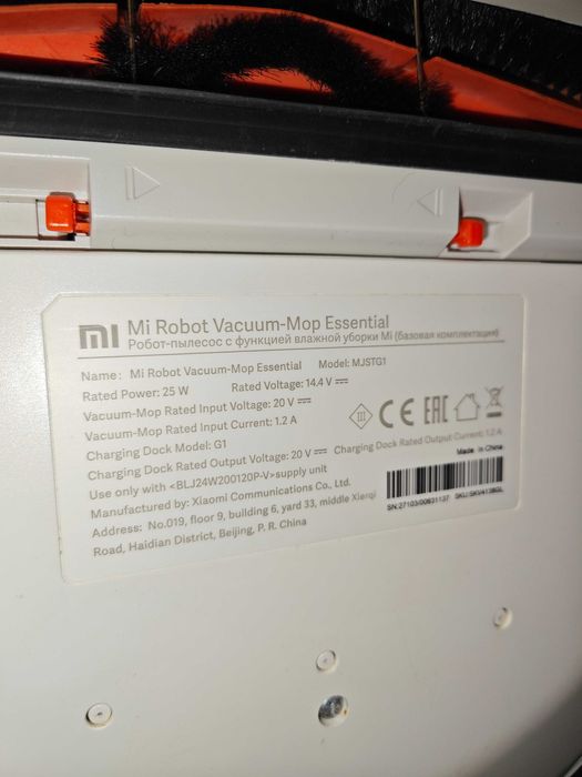 Робот прахосмукачка Xiaomi Mi Robot Vacuum Mop Essential