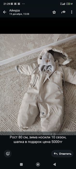 Продам вещи детские в хорошем