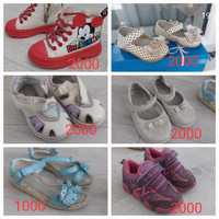 Детские обуви 2000