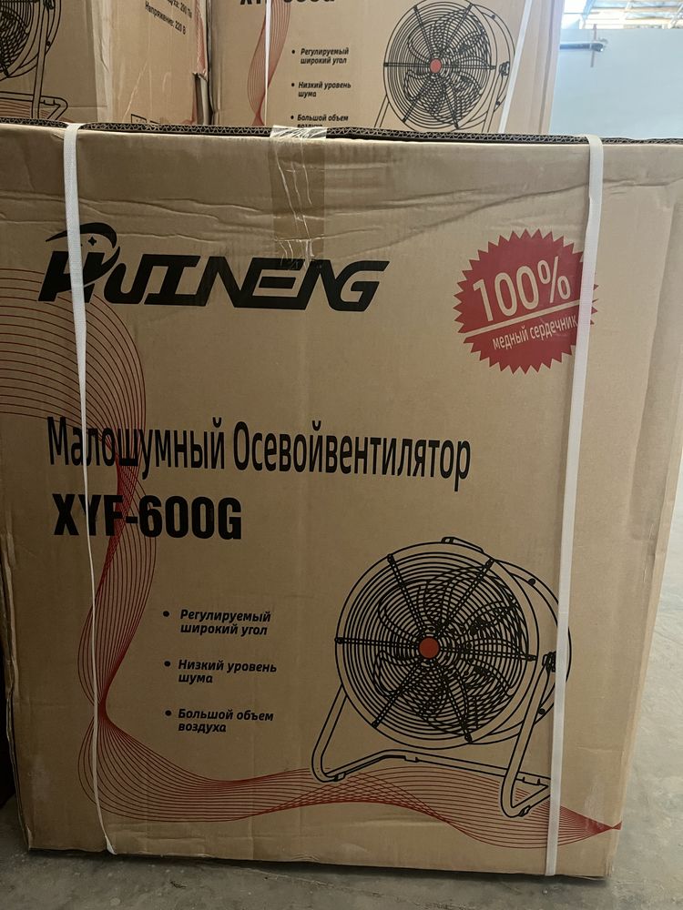 Водяные насосы, копресора и осевые вентиляторы HUINENG