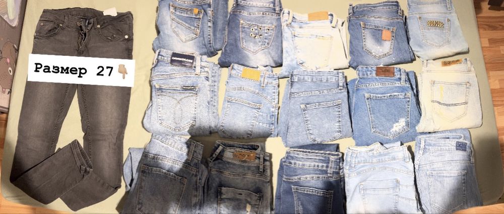 Продавам дънки