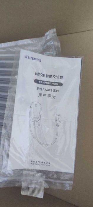 Медленная зарядная станция 22 кВт(Китай)