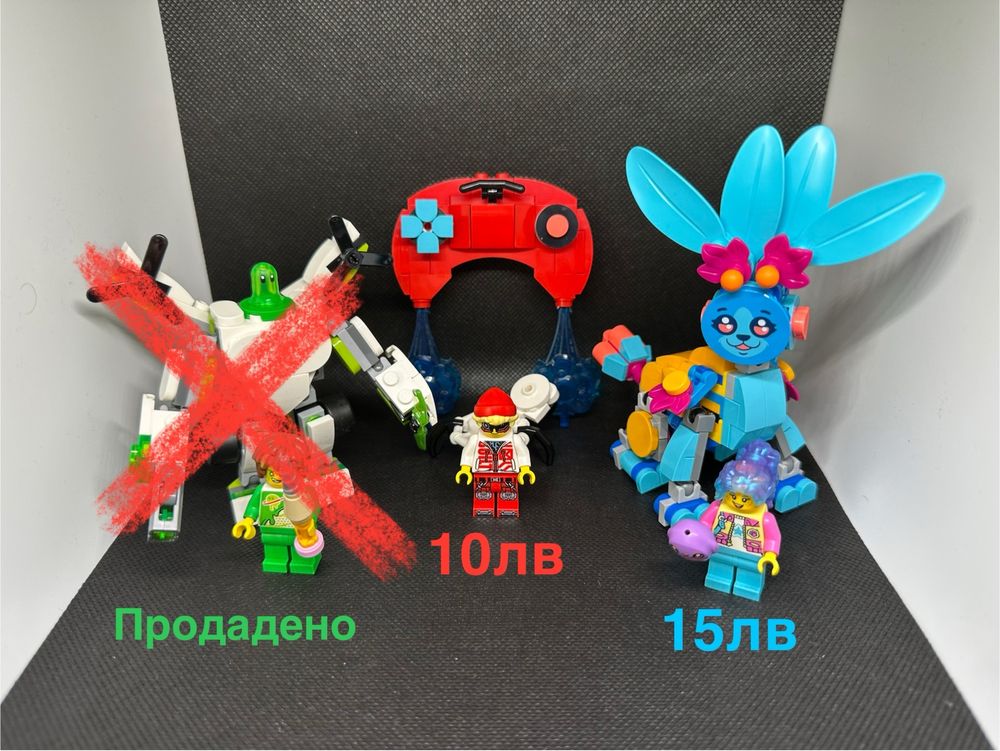 Lego Dreamzzz колекция