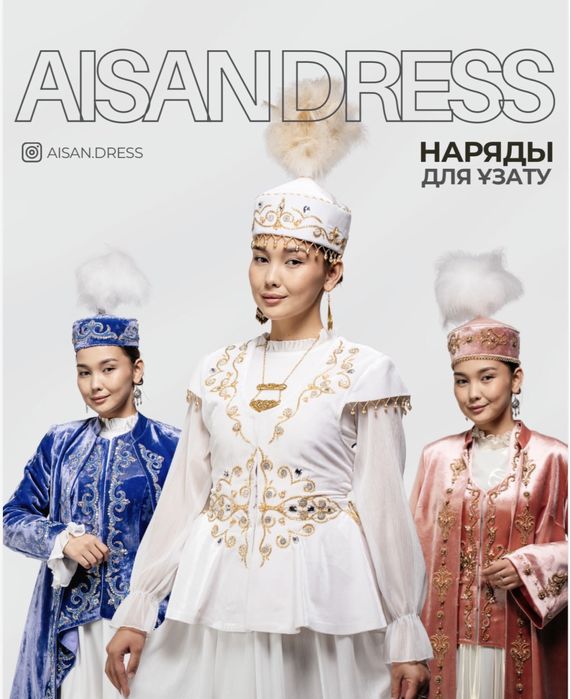 Продается прокат платьев