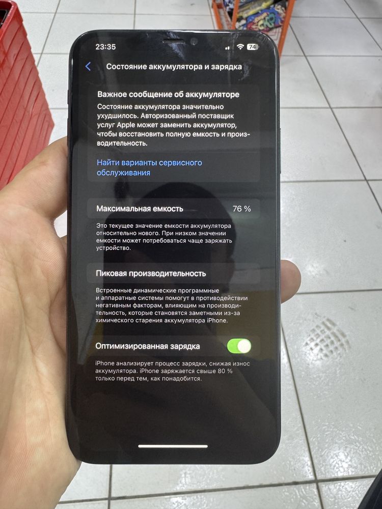 Iphon 11 pro mx
