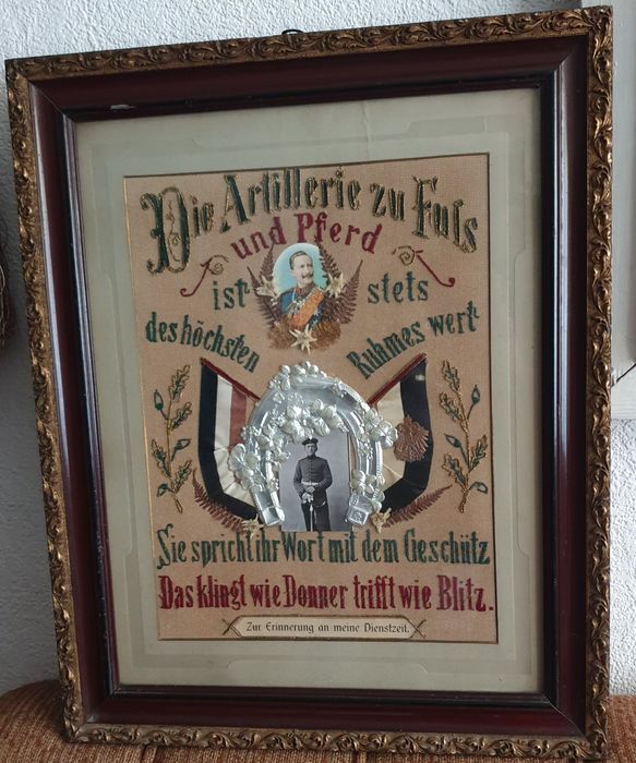 Стар немски военен артефакт