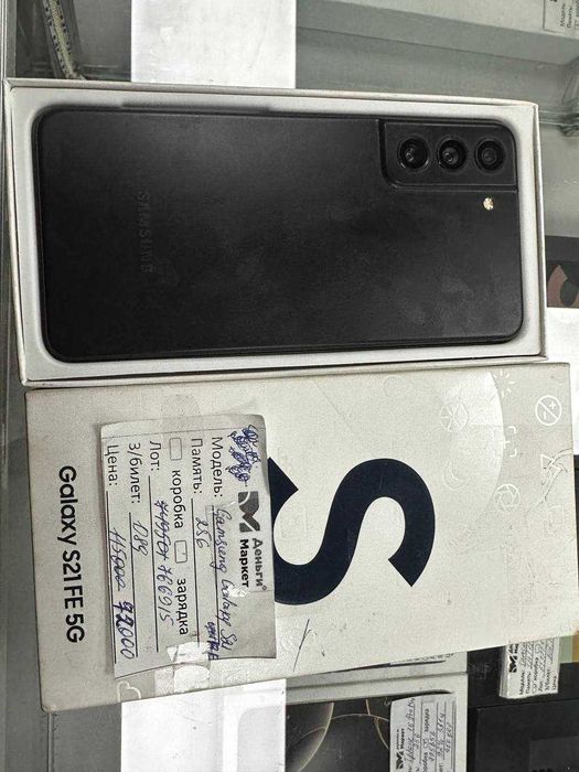 Samsung Galaxy S21 FE 256 Gb (Алматы 766915)