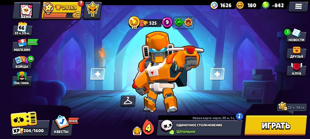 Аккаунт Brawl Stars продается