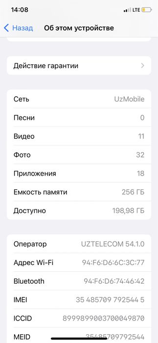 Iphone x ishlashiga javob zor ishlaydi