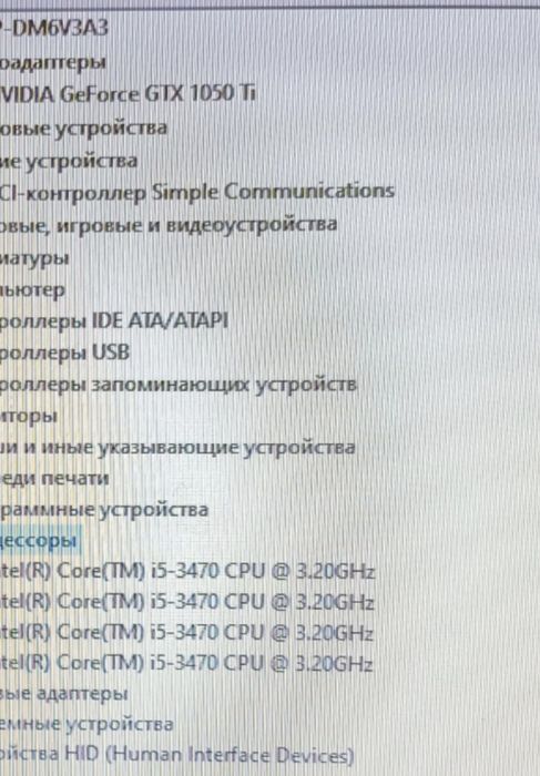 Компьютер игравой