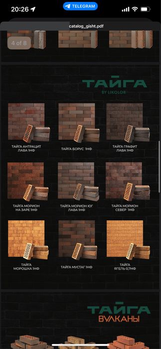 Облицовочный кирпич от проверенных заводов