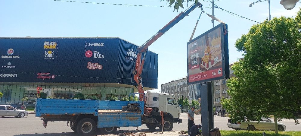 Услуга Манипулятор