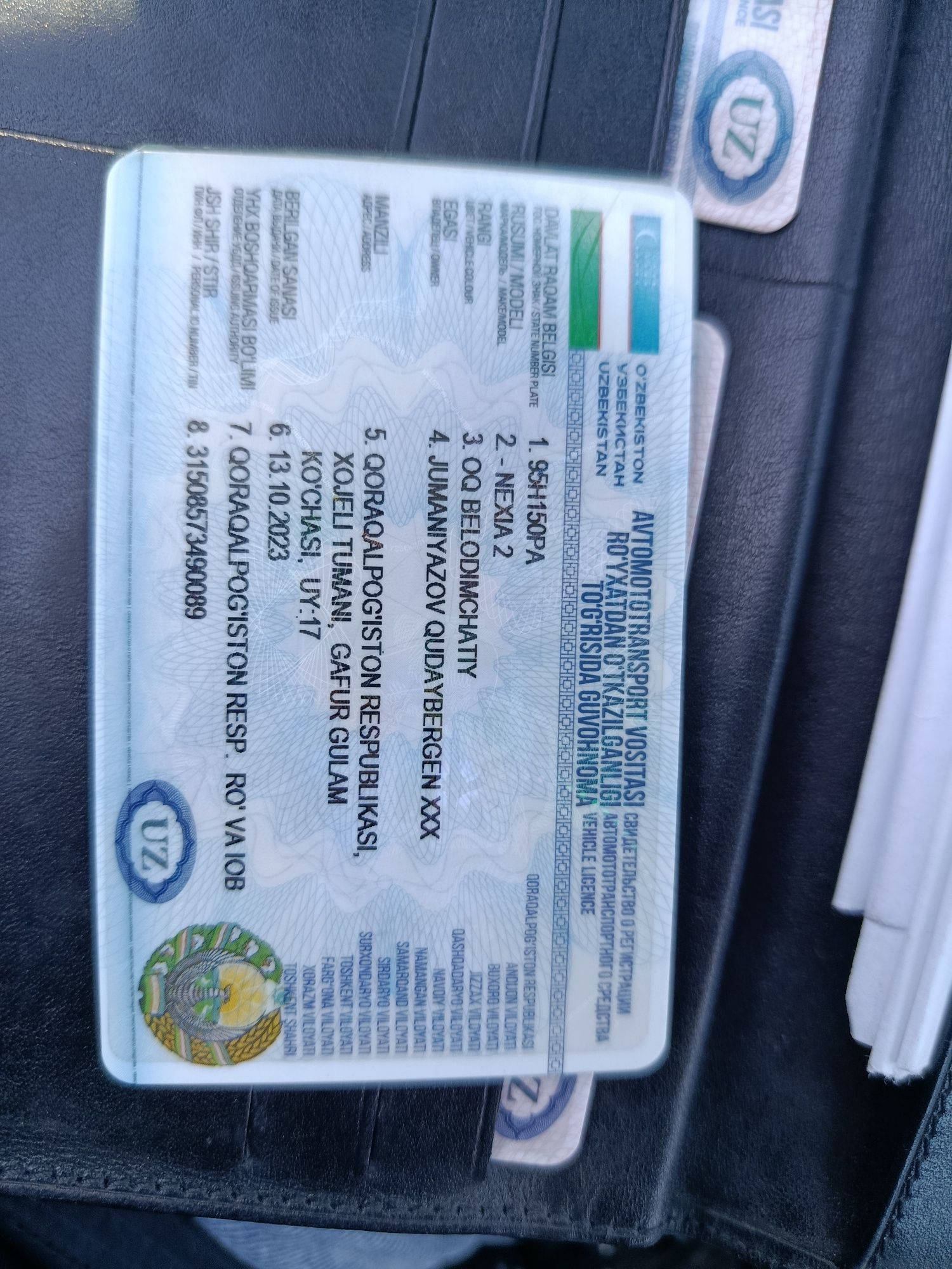 Нексия 2 сонс гибрид люкс кондиционер