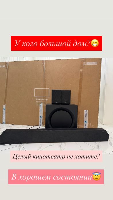 Кинотеатр) телевизор+колонки свои)