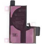 Acumulator original / Baterie originala Apple iPhone 15 Pro